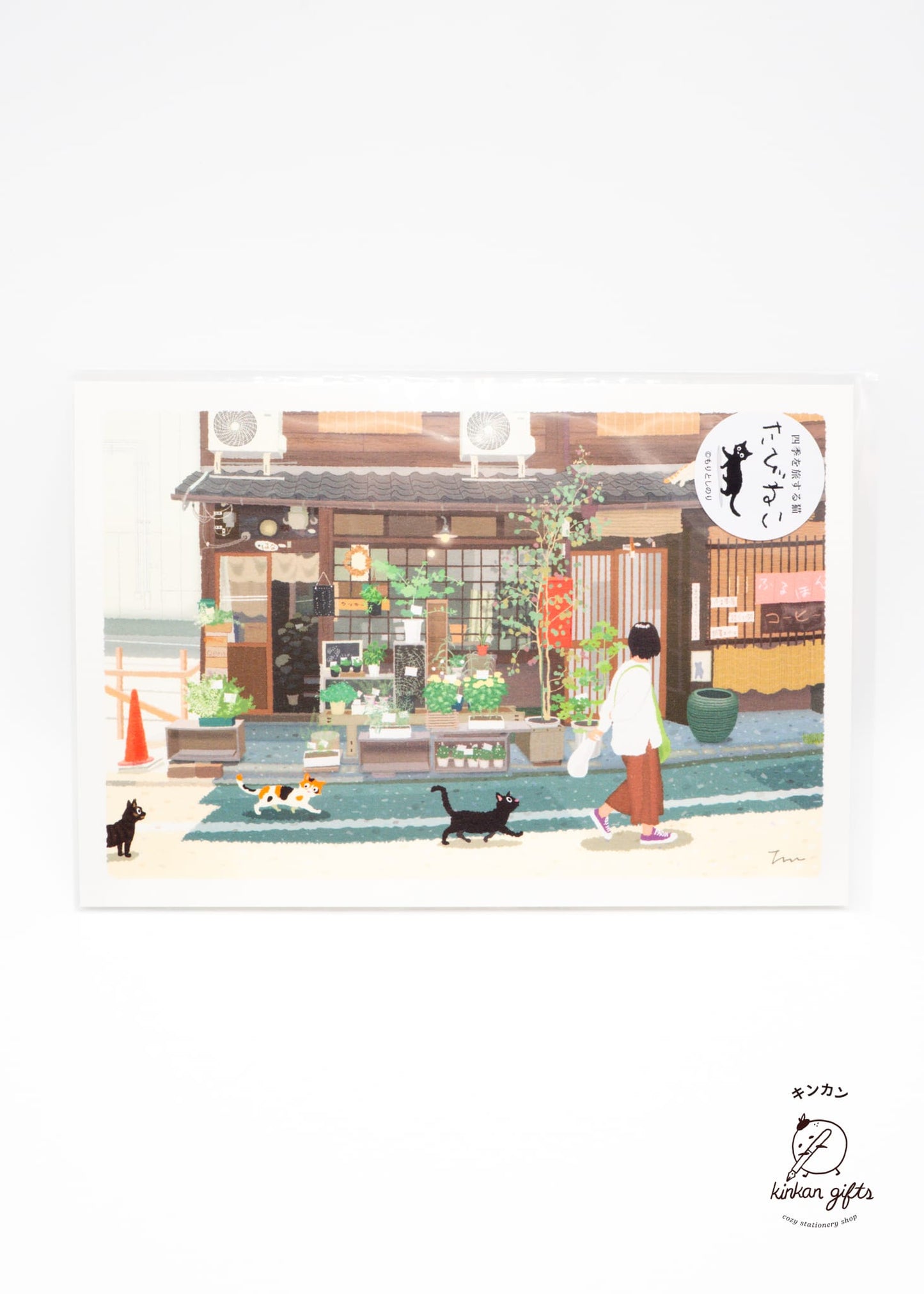 ACTIVE CORPORATION Kyoto Florist Tabi-neko - Summer Postcard