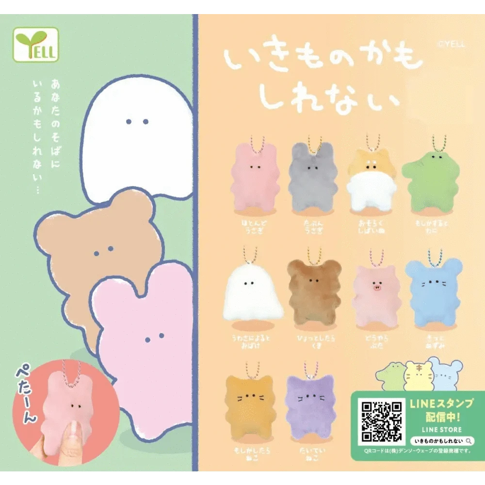 BCmini Blind Box Animal Plush Capsule