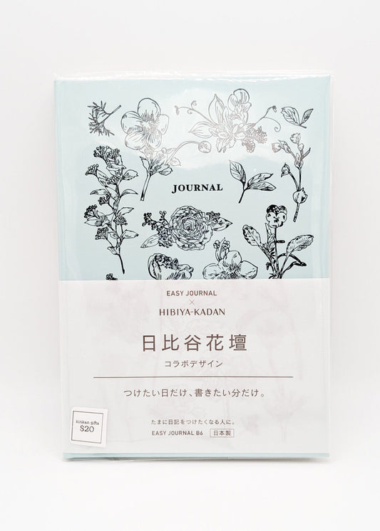 DAIGO Corporation Journals Blue Easy Journal x Hibiya- Kadan - Floral B6 Journal