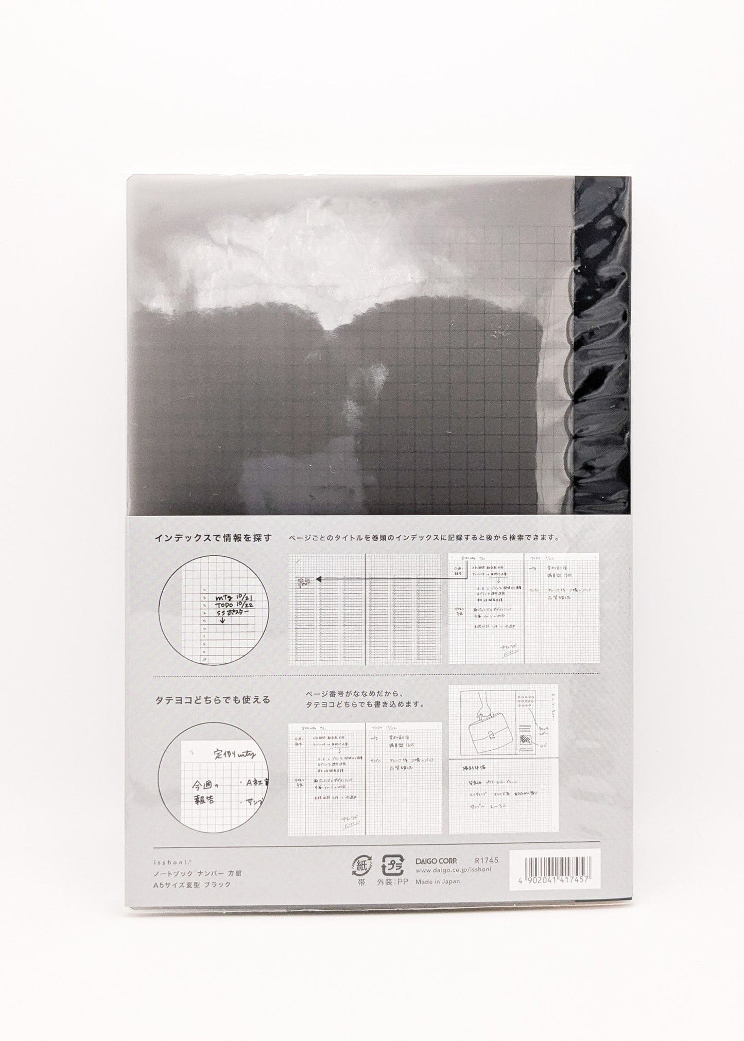 DAIGO Corporation Notebooks & Notepads Daigo Grid Notebook A5 Size - Made in Japan