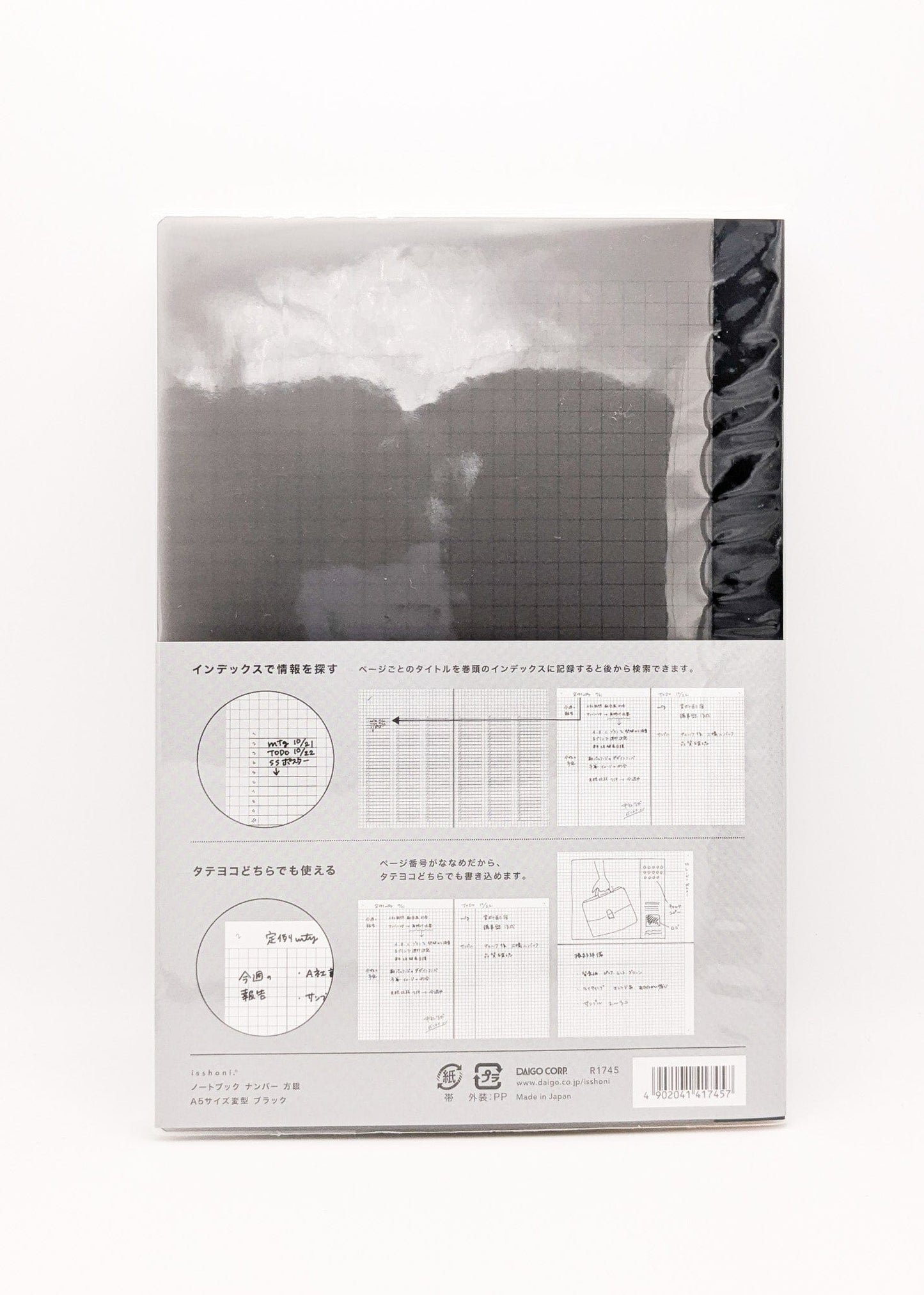 DAIGO Corporation Notebooks & Notepads Notebook Grid 15-inch - Made in Japan