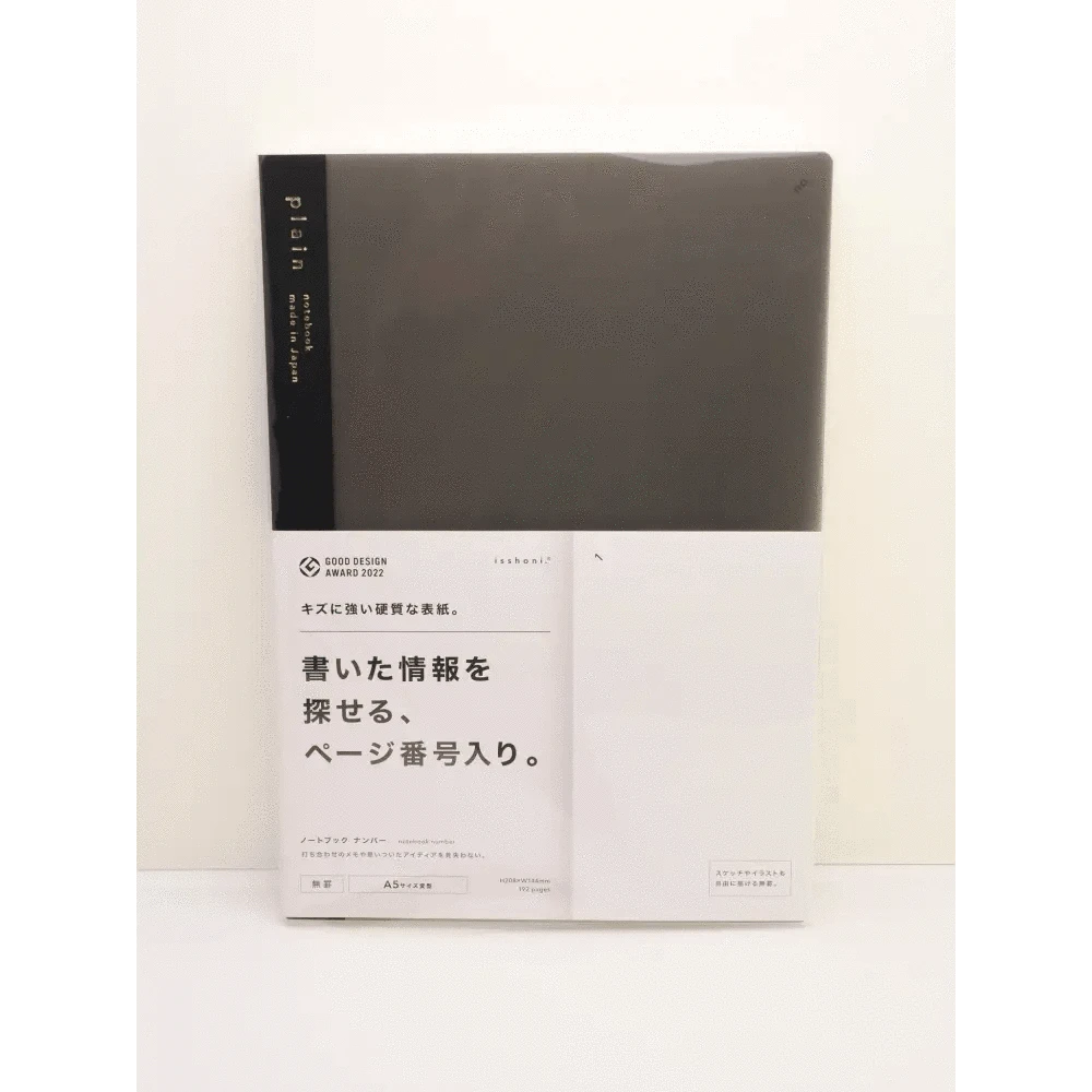 DAIGO Corporation Notebooks & Notepads unlined (plain), black Isshoni A5 Notebook with Search Index
