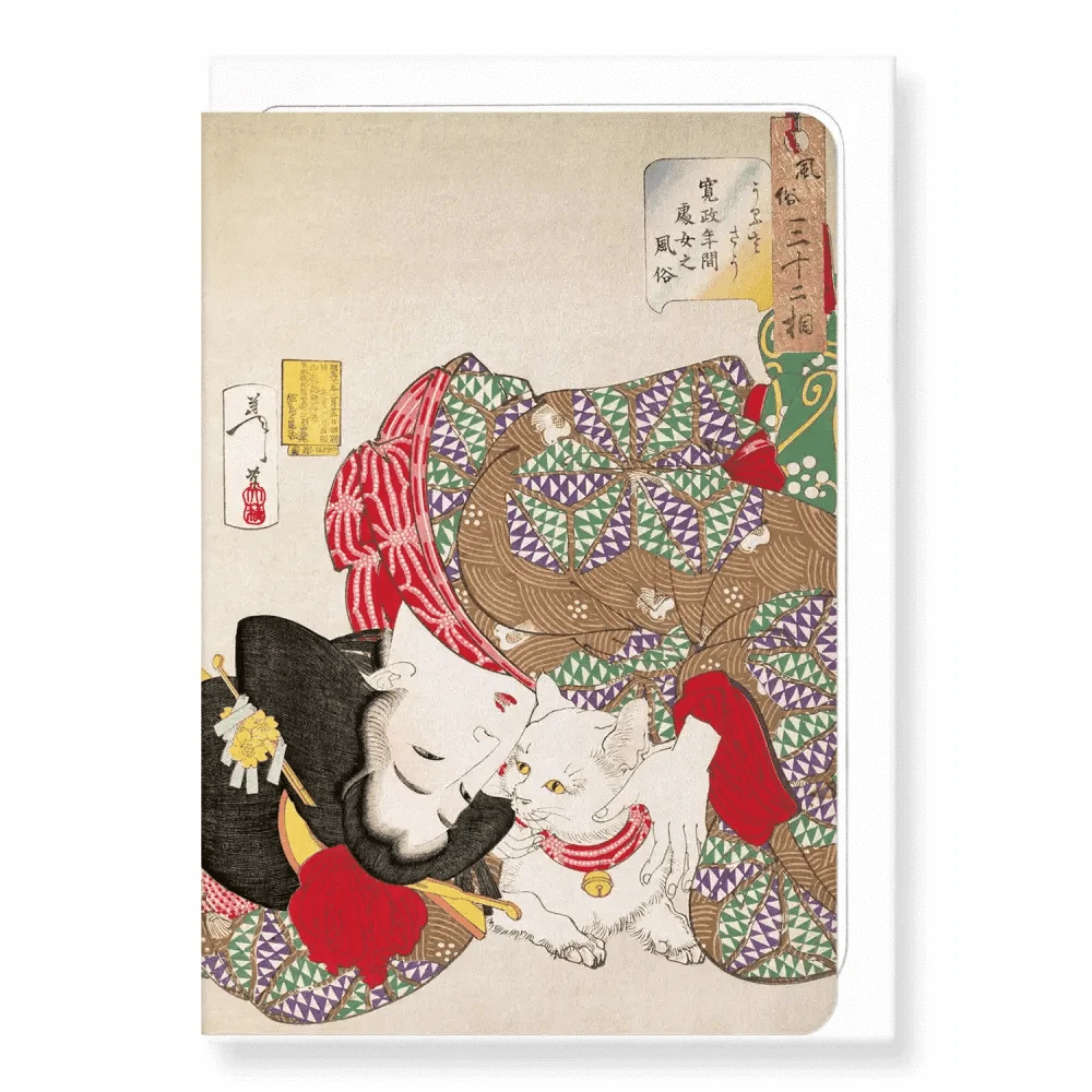 Ezen Trade Greeting Cards TIRESOME (1888): Japanese Greeting Card
