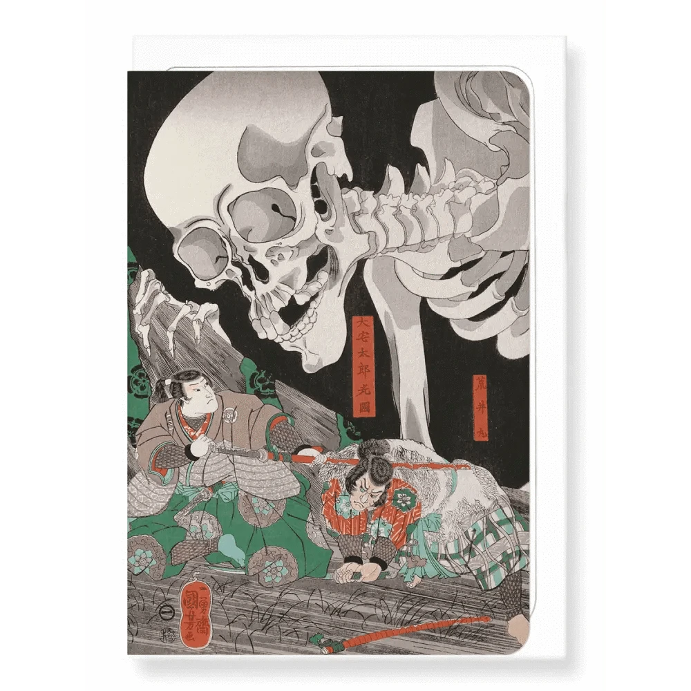 Ezen Trade Greeting Cards WARRIOR AND SKELETON: Japanese Greeting Card