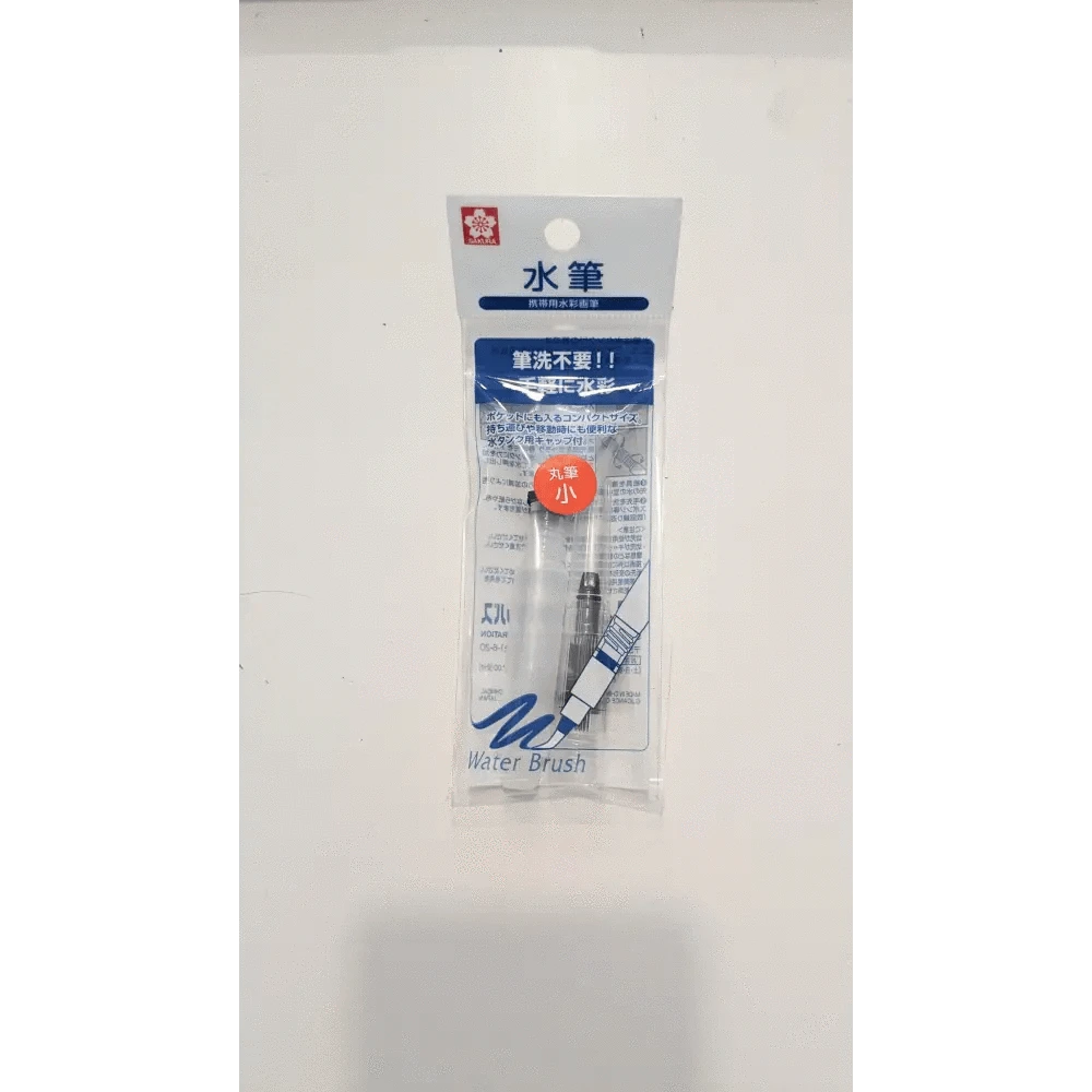 Fuji stationery Pens Small Water Brush Pen - Sakura CRAY-PAS
