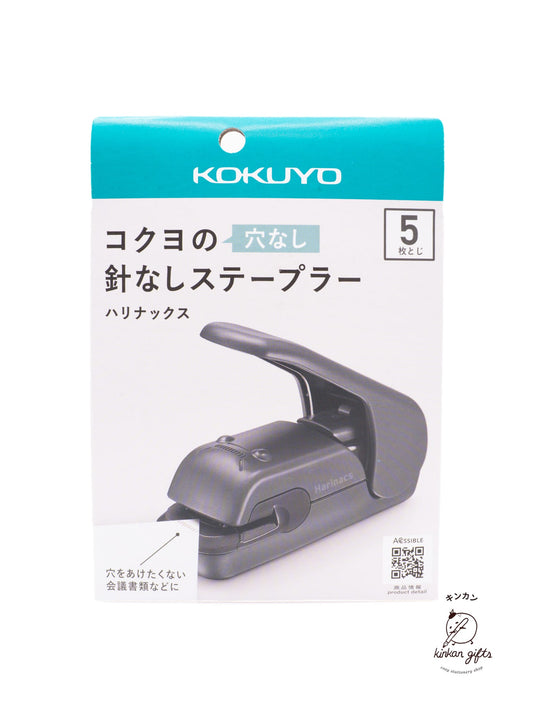 Fuji stationery Sepia Black KOKUYO Harinacs Staple-less Stapler