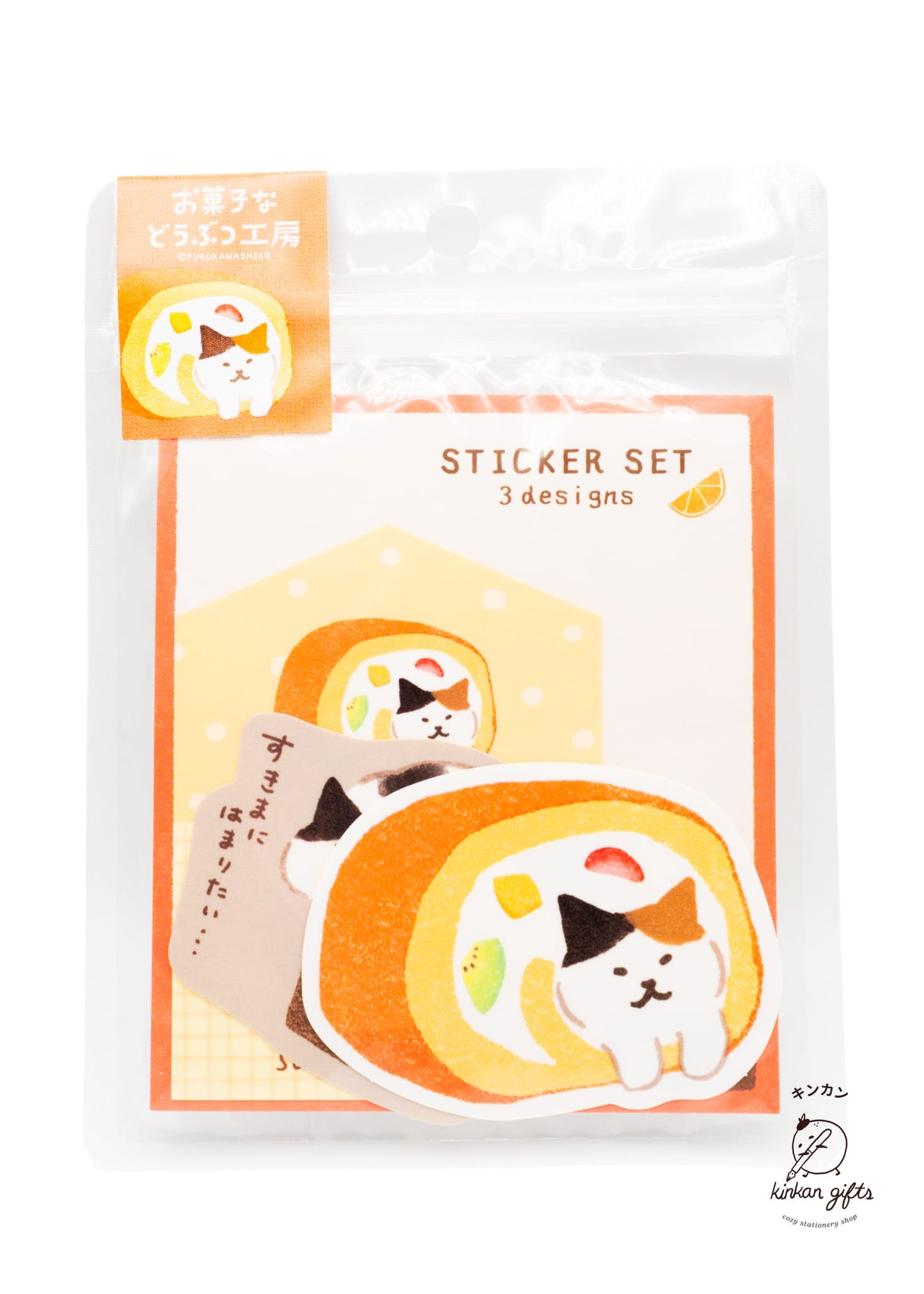 FURUKAWASHIKO Decorative Stickers Fruit Cream Roll Cat Furukawa Shiko Sticker Set - Animal Sweets Workshop