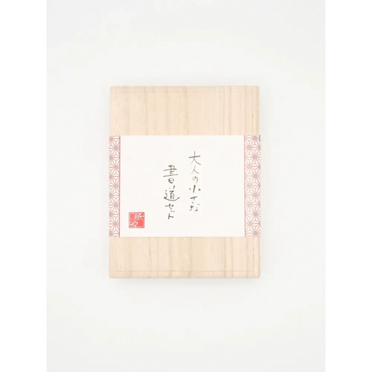 FURUKAWASHIKO Fountain Pens & Inks Furukawa Shiko Calligraphy Set w/ Ceramic Inkstone