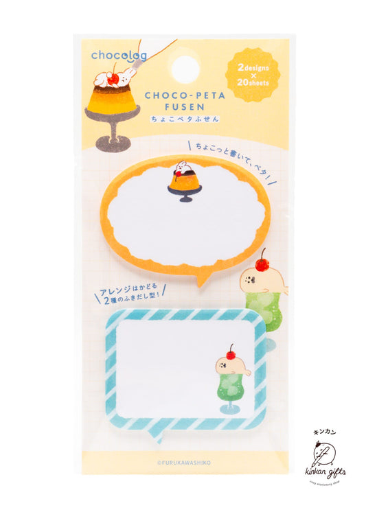 FURUKAWASHIKO Sticky Notes Animal Sweets Furukawa Shiko x Chocolog - Choco-Peta Fusen Sticky Notes