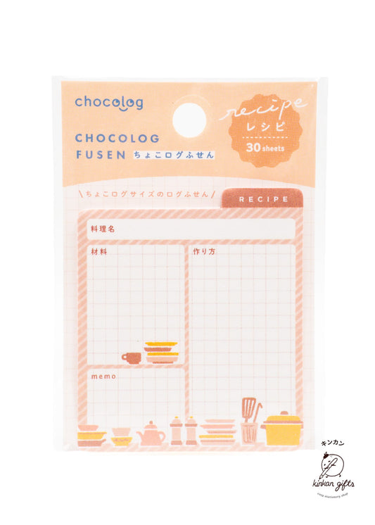 FURUKAWASHIKO Sticky Notes Recipe Furukawa Shiko x Chocolog - Chocolog Fusen Sticky Notes