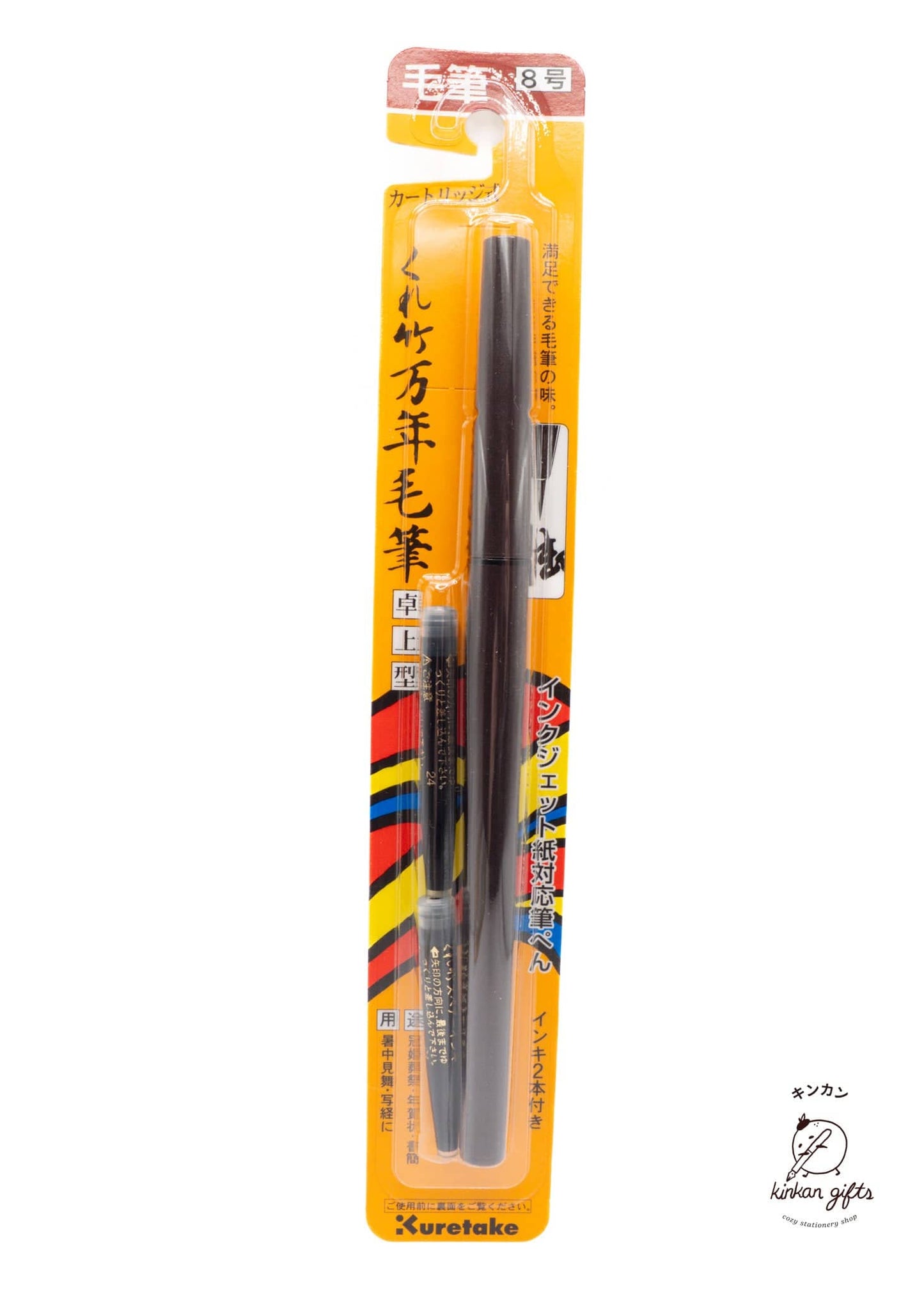 GRANDTREE CO., LTD Calligraphy Kuretake Calligraphy Brush Pen - #8