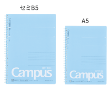 Hakubundo Notebooks & Notepads Kokuyo Campus Softring Ruled 40 Sheet Notebook