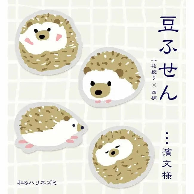 HAMAMONYO Sticky Notes Hedgehog Hamamonyo - Tiny Sticky Notes