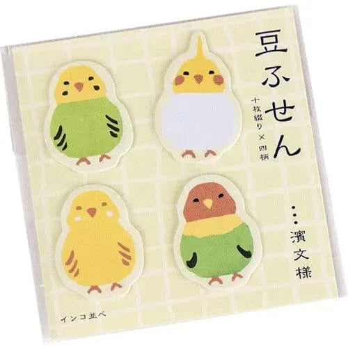 HAMAMONYO Sticky Notes Parakeet Hamamonyo - Tiny Sticky Notes