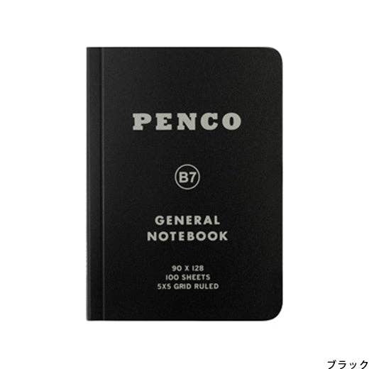Hightide USA Black Soft PP Notebook/ B7