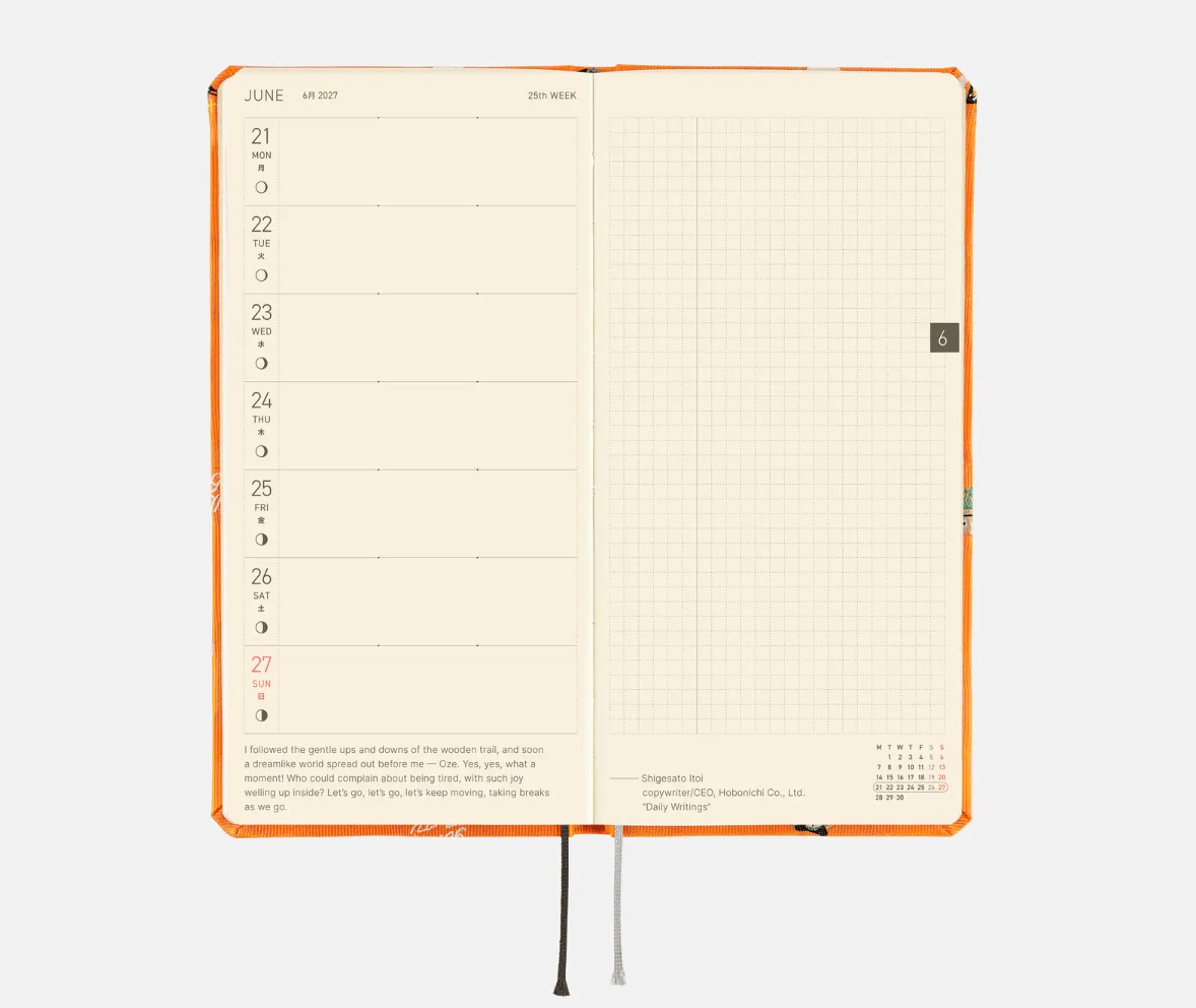 Hightide USA Planners Hobonichi Techo 2027 Weeks ONE PIECE Magazine: Very Very Merry!