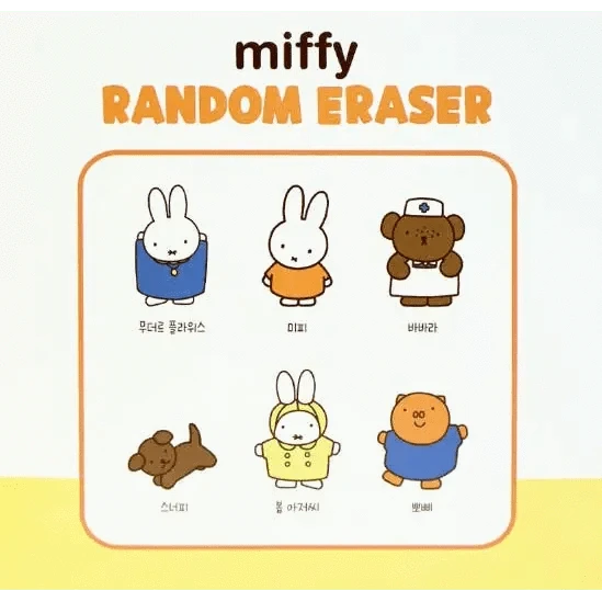 K_Wonderland Erasers Miffy 3D Figure Random Eraser