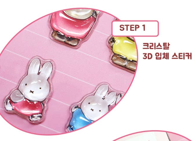 K-Wonderland Miffy 3D Crystal Epoxy Stickers – Vol.2