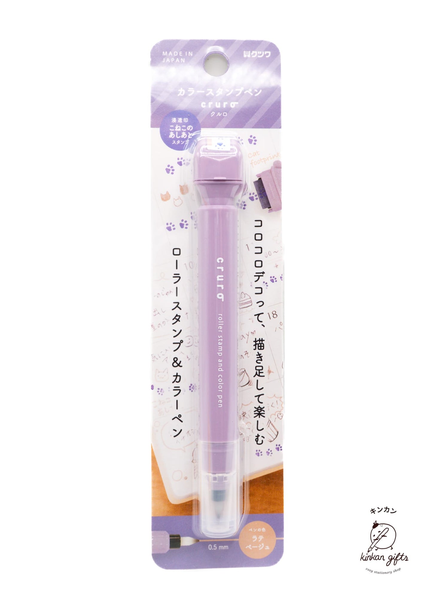 Kinkan Gifts Kutsuwa Cruro - Roller Stamp and Color Pens