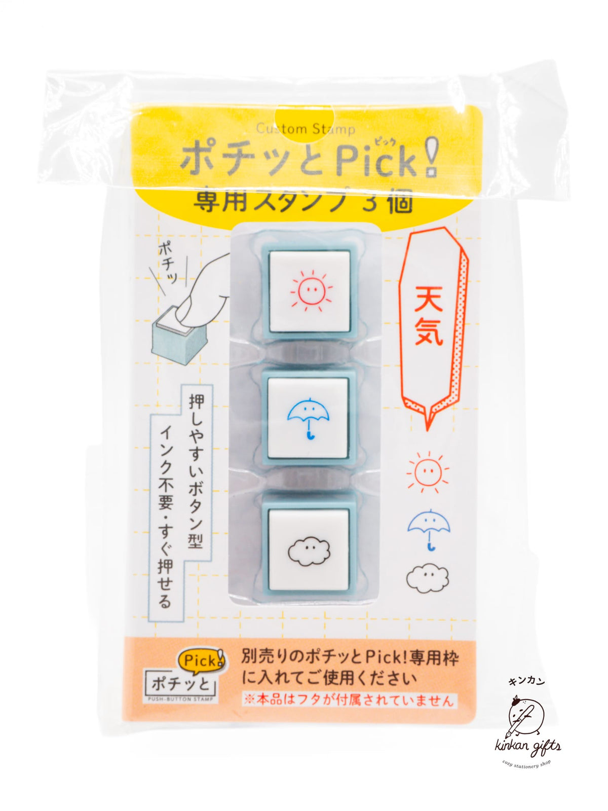 KODOMO NO KAO Co., Ltd. Stamps & Ink Pads Weather Kodomo No Kao - Pochitto Pick - 3-piece Stamp