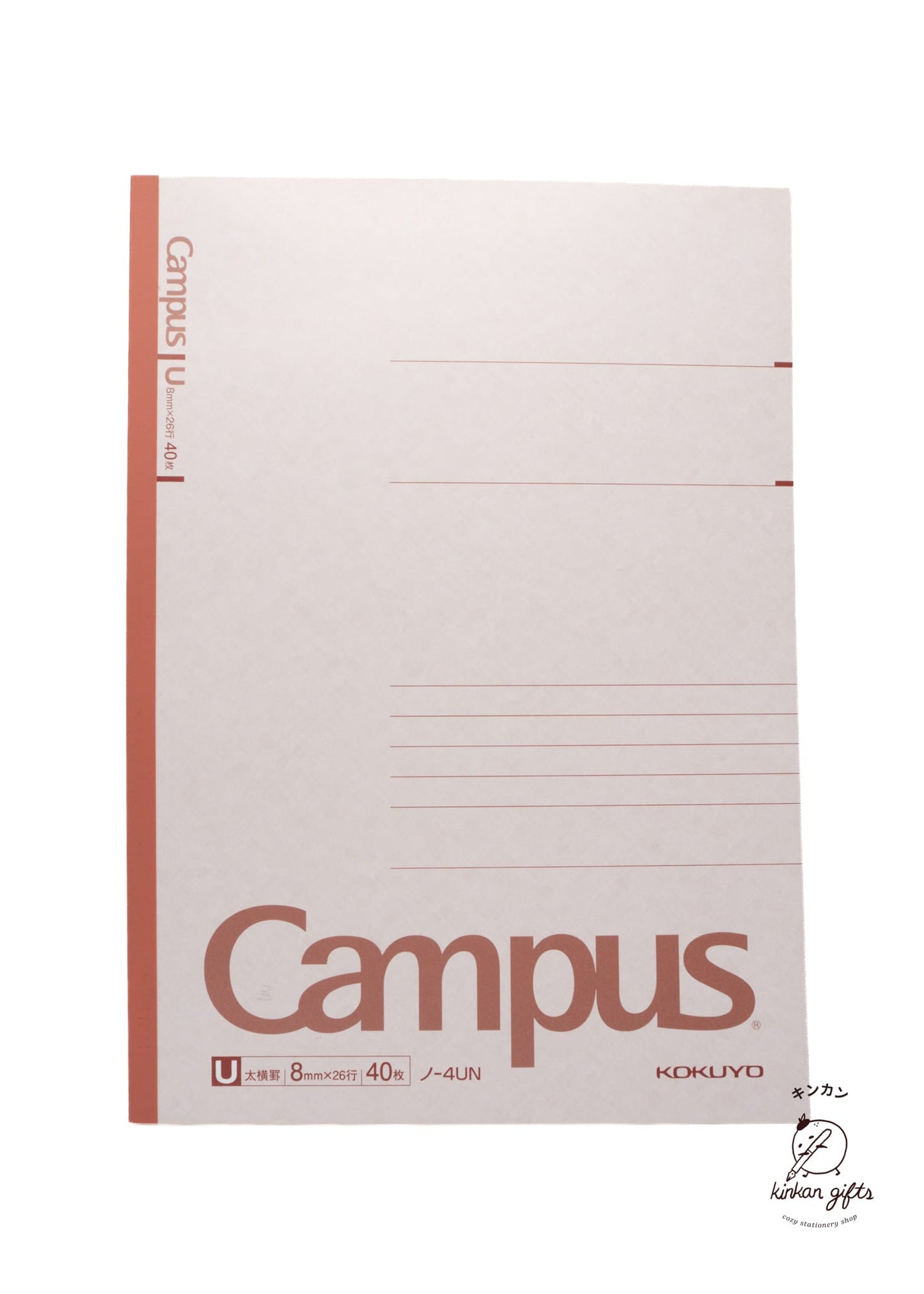 MDS Co.,Ltd. Brown (8mm/40sheets) KOKUYO Campus-Note - Extra Thick Horizontal Rule - Semi B5