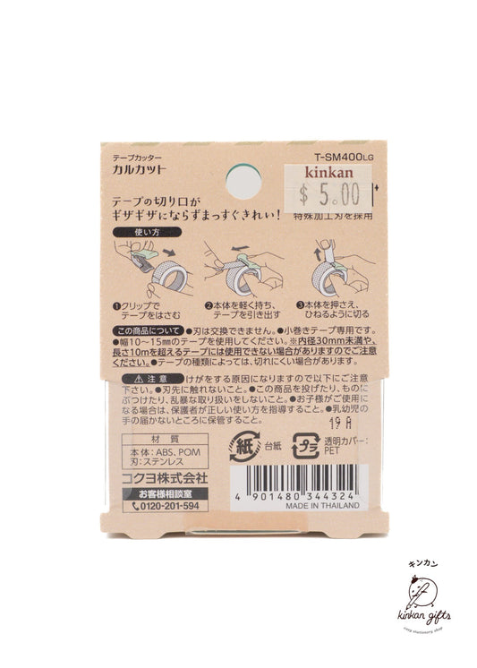 MDS Co.,Ltd. KOKUYO Tape Cutter - Clip Type