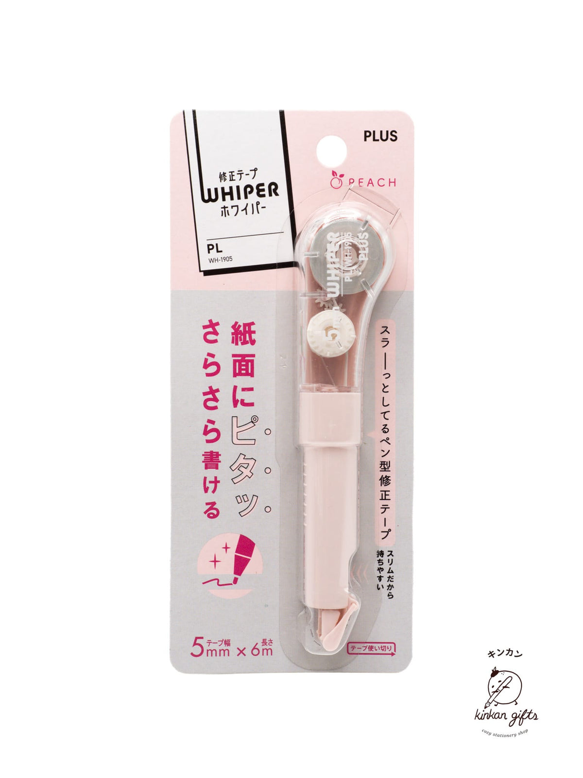 MDS Co.,Ltd. Pink PLUS - WHIPER Correction Tape