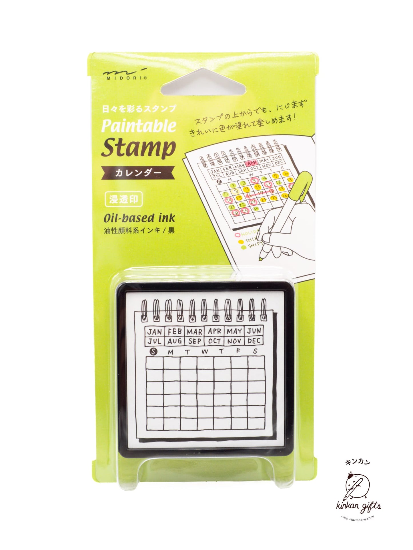 MIDORI Stamps & Ink Pads MIDORI - Paintable Stamp - Pre-inked Calendar