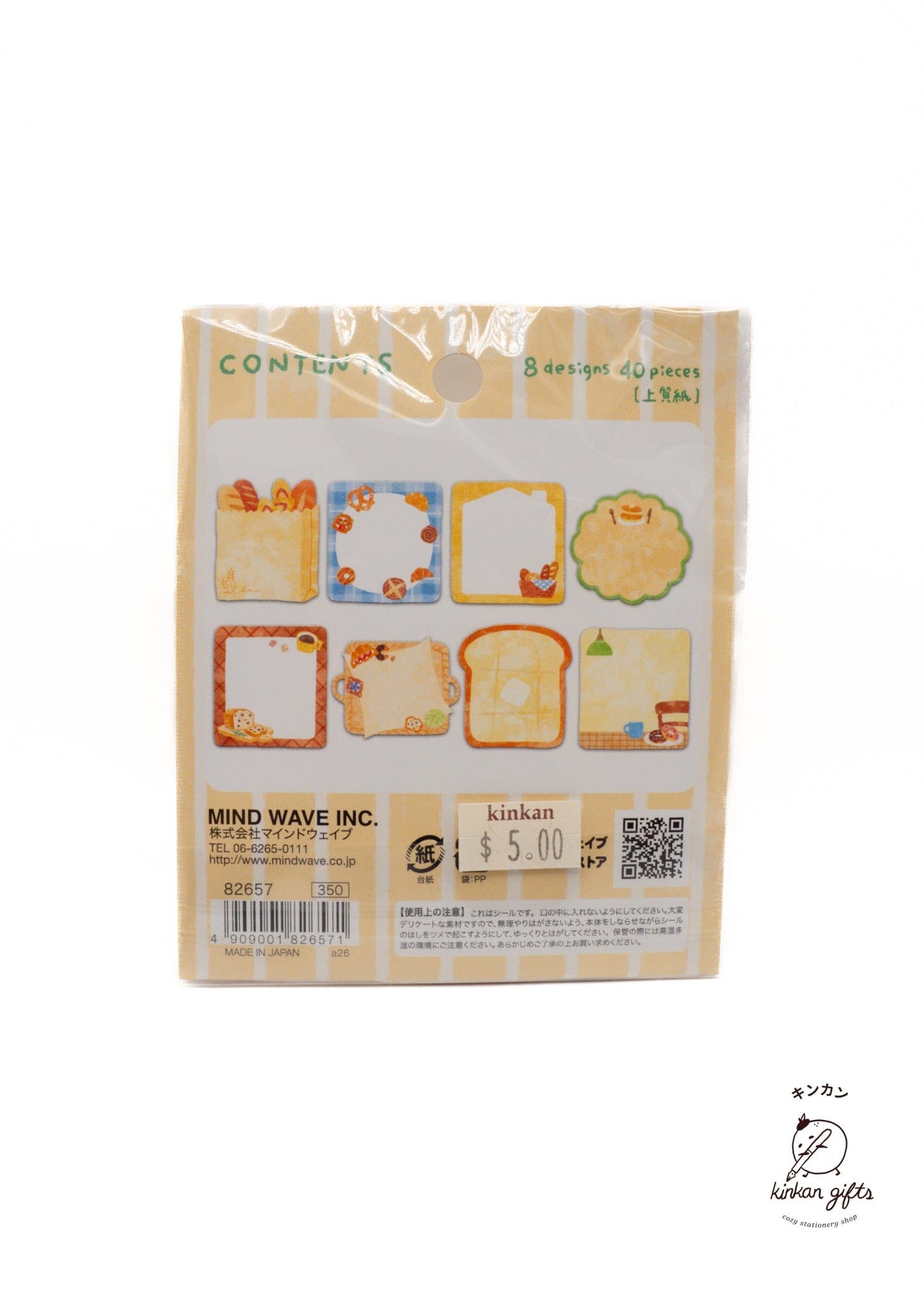 MIND WAVE Hidamari Life Sticker
