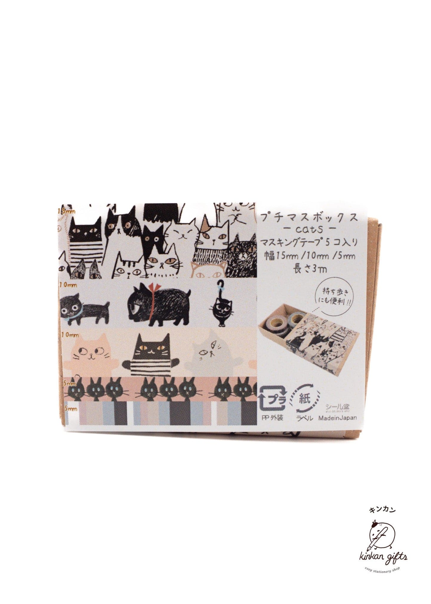neowing corporation Washi Tape SEAL-DO Washi - Petit Washi Tape Box