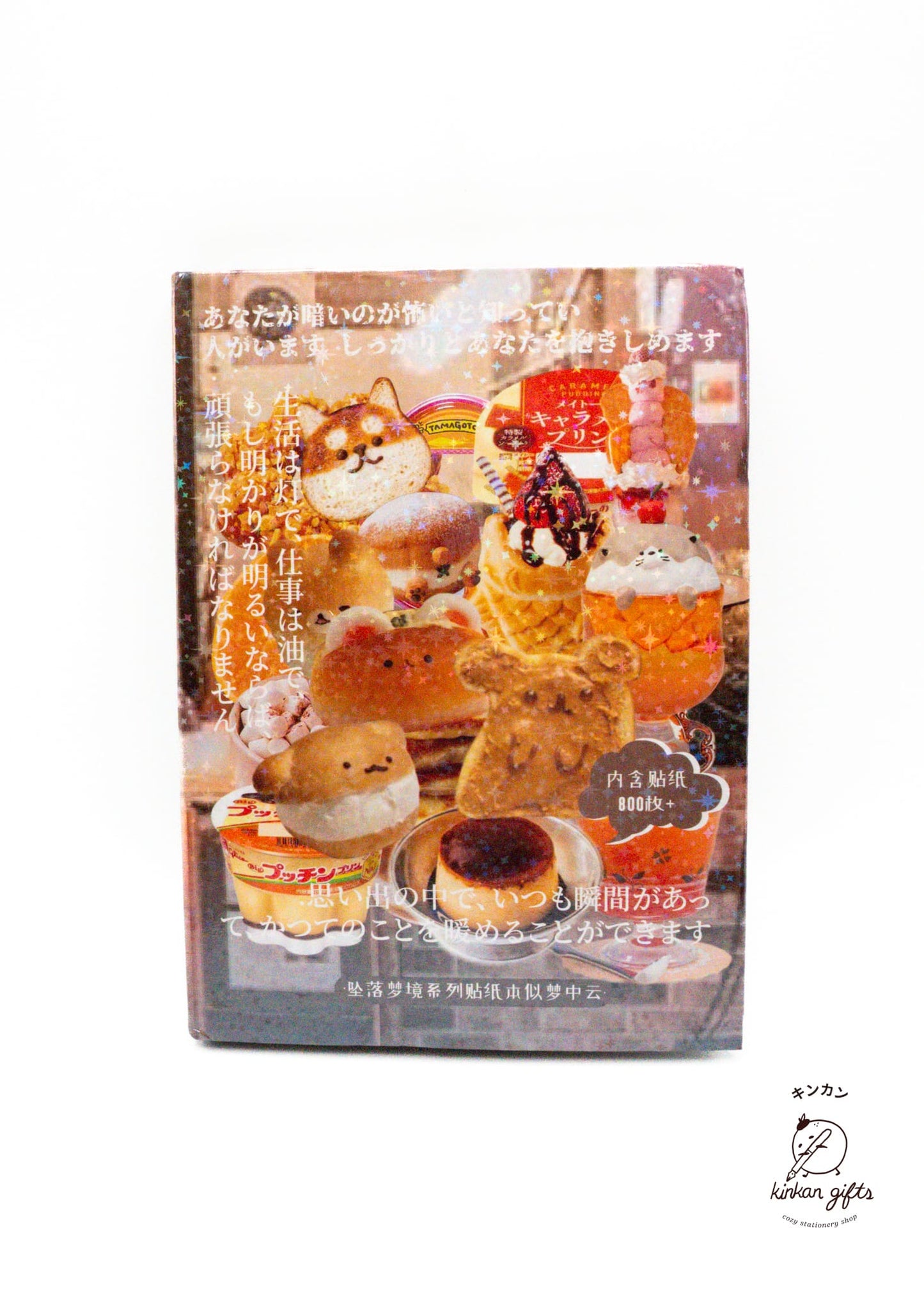 Temu Decorative Stickers Clouds in Dreams Retro Japanese Glittering Sticker Books