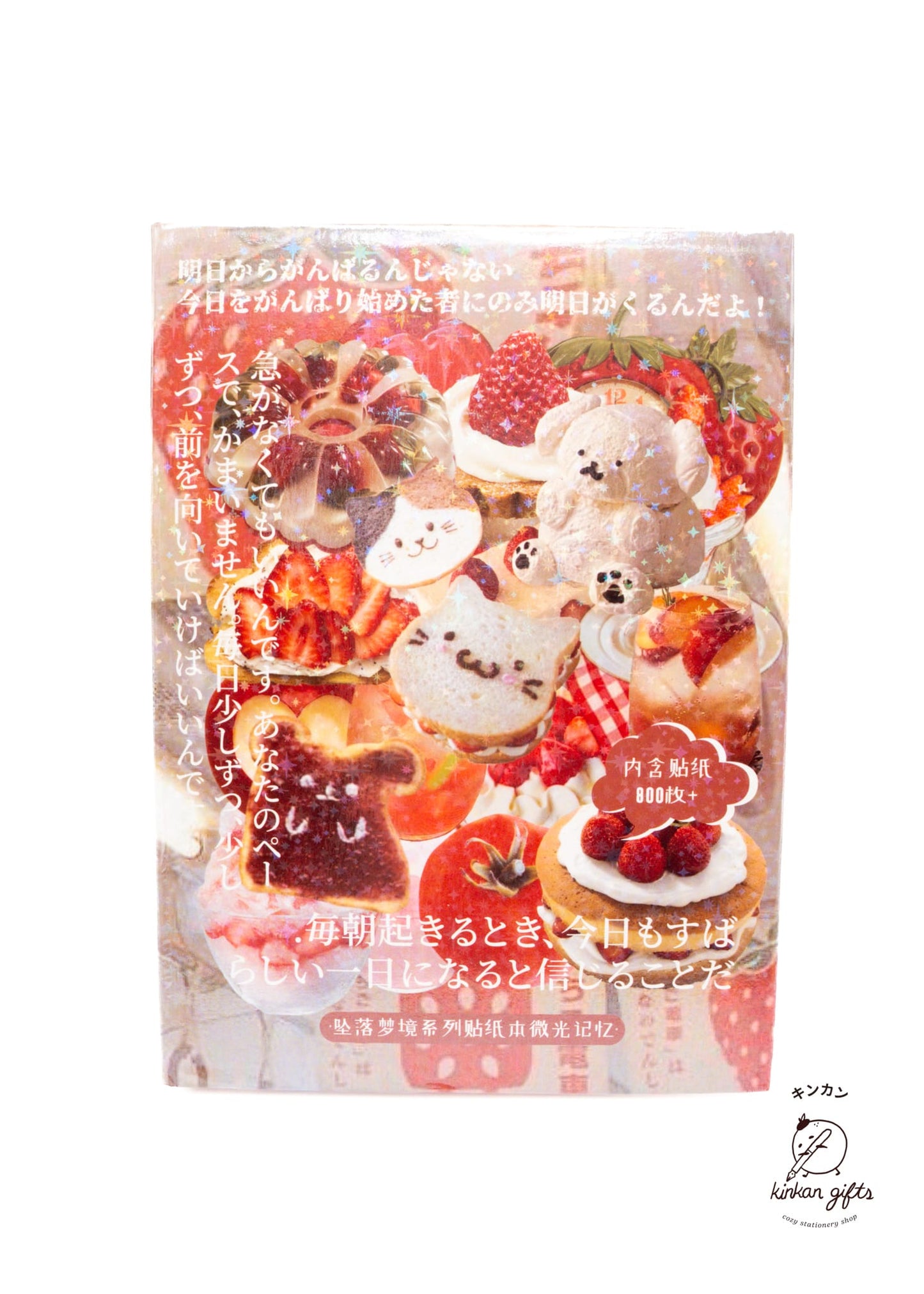 Temu Decorative Stickers Glow Memory Falling Dreamland Series - Retro Japanese Glittering Sticker Books