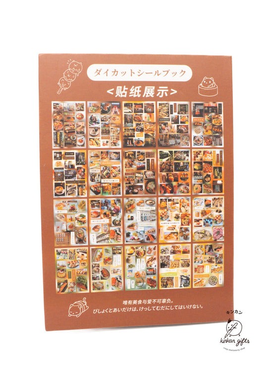 Temu Sticker Books Mr. Paper - Vintage Aesthetic Japanese Sticker Book - Izakaya