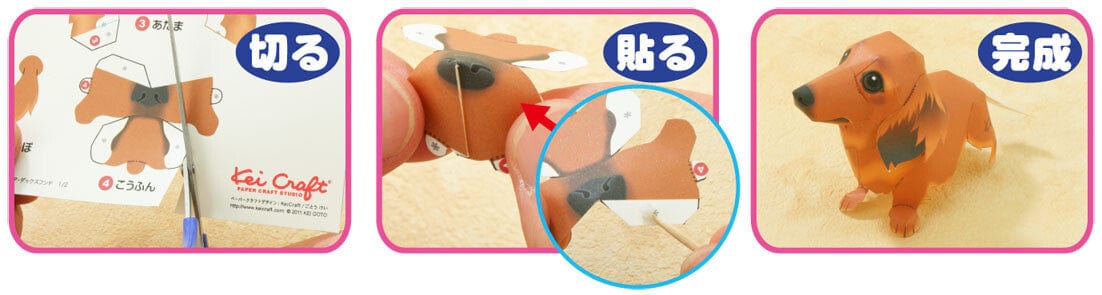 Toyo Origami Paper Dog Origami Paper Craft Set