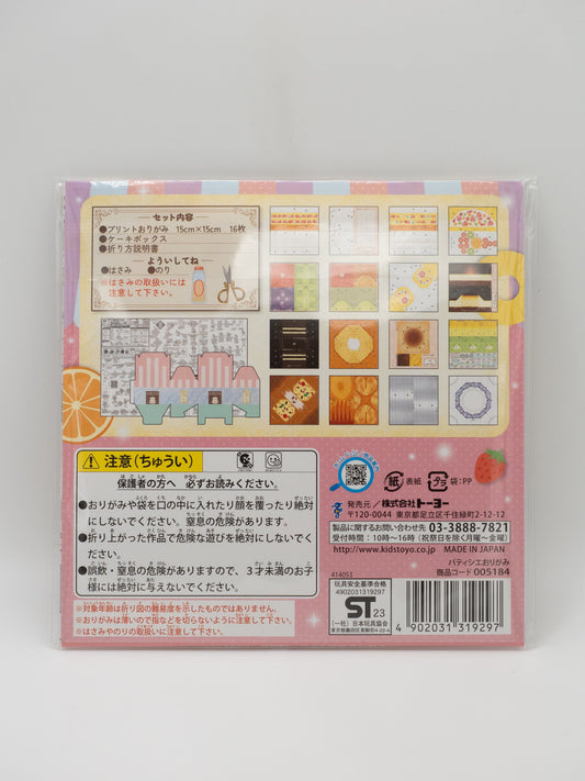 Toyo Origami Paper Pâtissier Dessert Origami Paper Craft Set