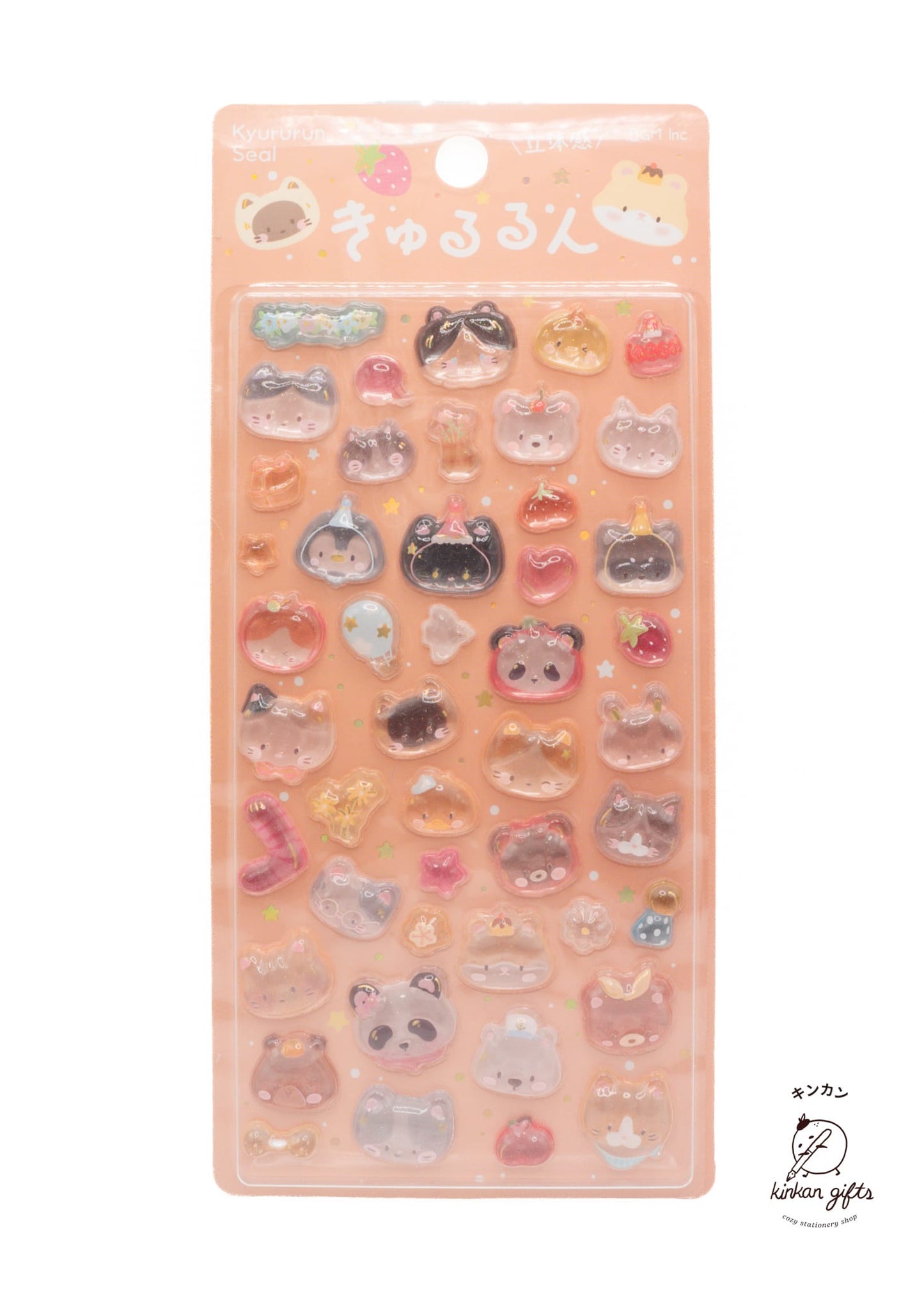 BGM - Kyuyurun 3D Stickers - Cafe a la Mode