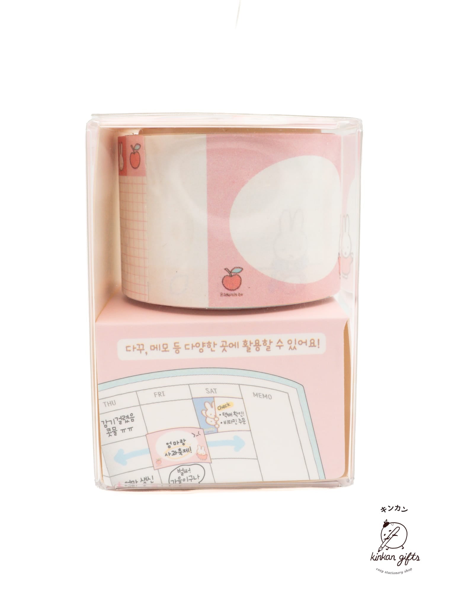 Miffy Miffy Tear-Off Sticky Notes