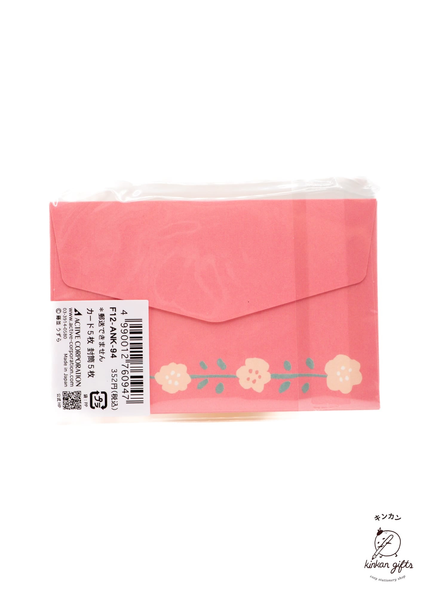 ACTIVE CORPORATION Fluff Greeting Card - Moo Moo Mini Message Card