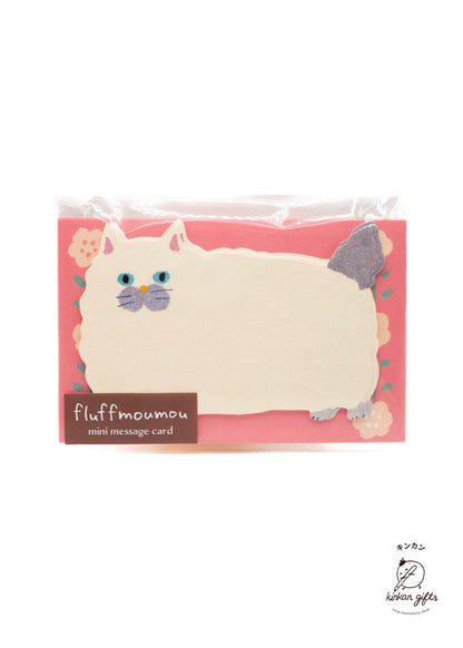 ACTIVE CORPORATION Fluff Greeting Card - Moo Moo Mini Message Card