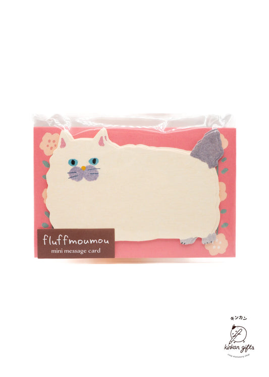 ACTIVE CORPORATION Fluff Greeting Card - Moo Moo Mini Message Card