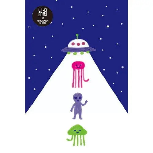 MDS Co.,Ltd. Alien Friends Greeting Card - Jam x Furukawa Shiko