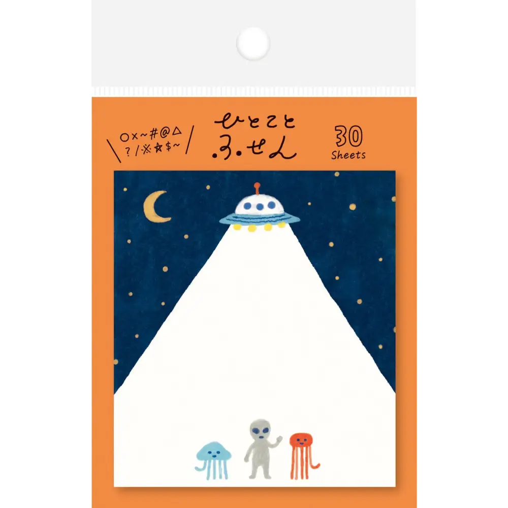 FURUKAWASHIKO Alien Friends Sticky Notes