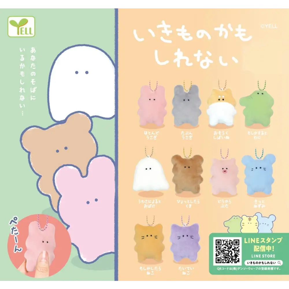 Animal Plush Capsule