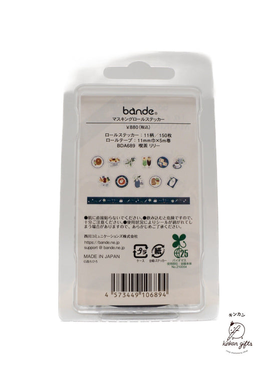 Bande Washi Tape Coffee Shop Lily bande Washi Tape Coffee Shop Masking Roll Sticker