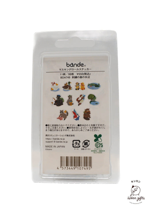 Bande Washi Tape Embroidered Forest Waterside bande Washi Tape Embroidery Forest Waterside Masking Roll Sticker