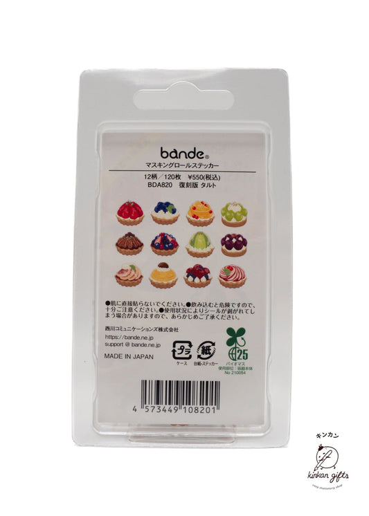 Bande Washi Tape Tarte bande masking roll sticker reprint tarte