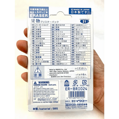 BCmini Erasers Iwako Fruit Eraser Card