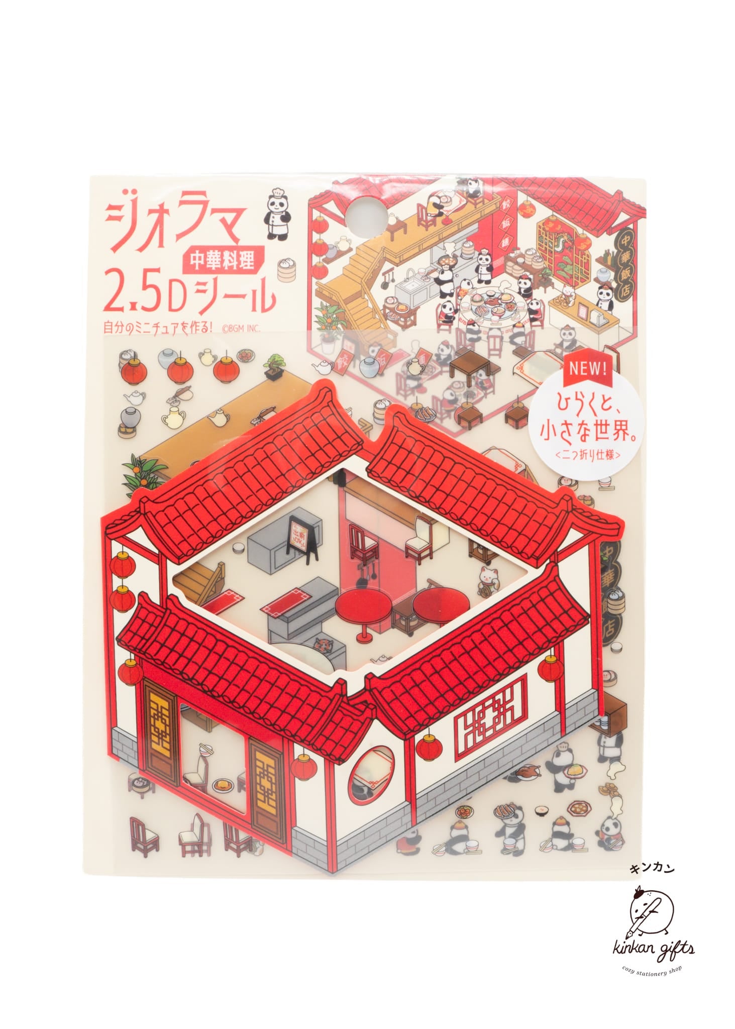 BGM INC. Decorative Stickers Chinese Cuisine BGM Diorama 2.5D Sticker Sheet (New! 2026)