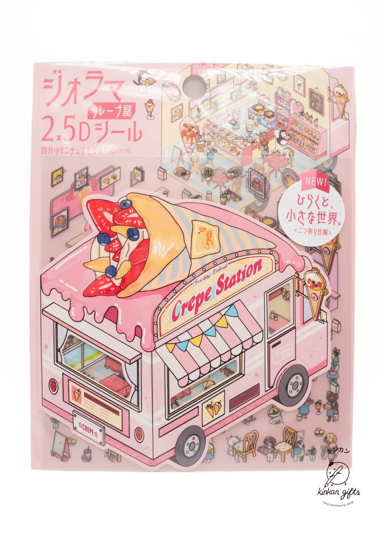BGM INC. Decorative Stickers Crepe Shop BGM Diorama 2.5D Sticker Sheet (2026)