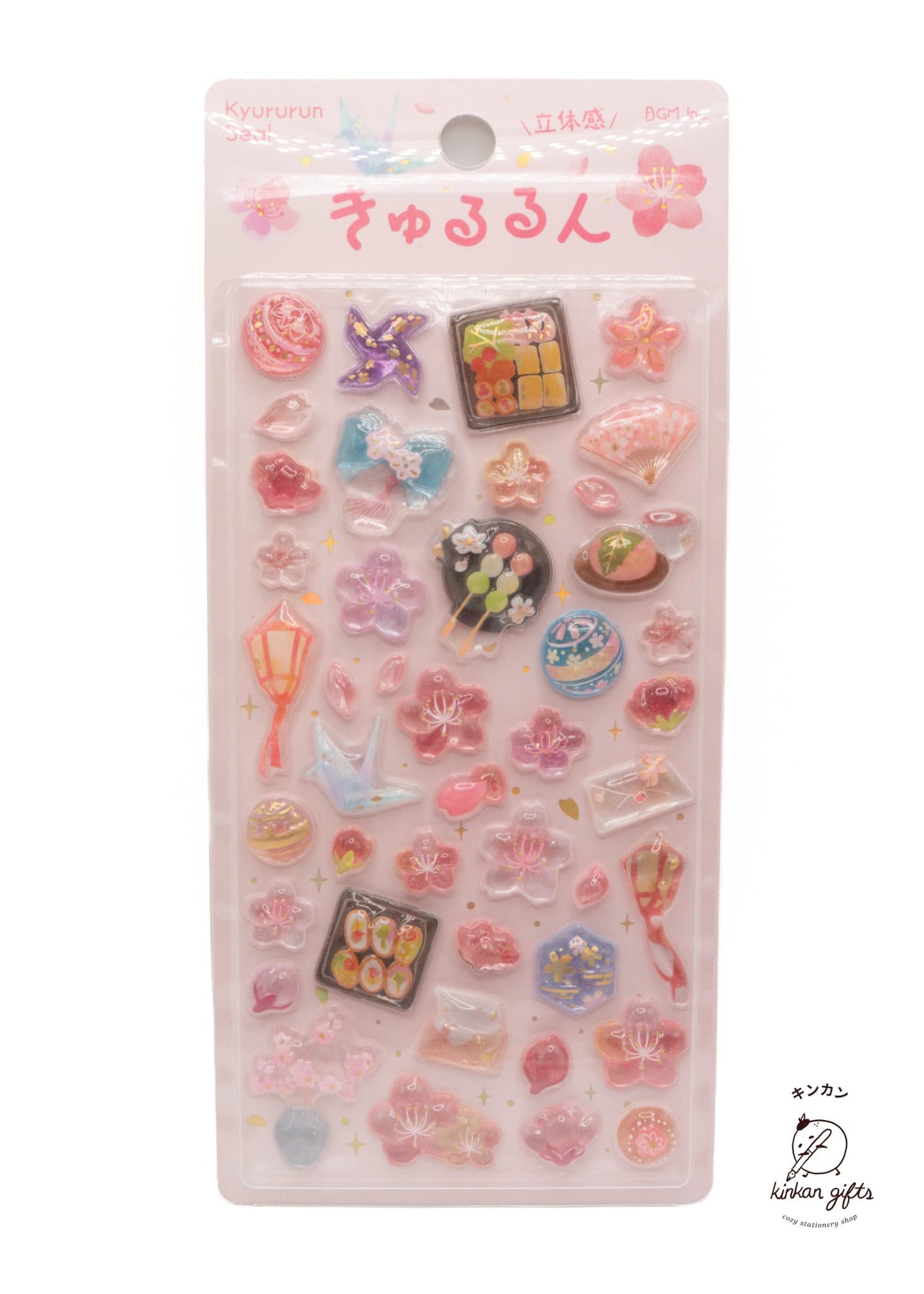 BGM INC. Decorative Stickers Sakura BGM - Kyuyurun 3D Stickers - Cafe a la Mode